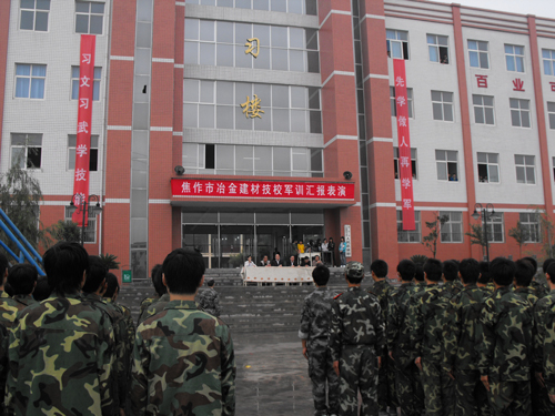 軍訓展示