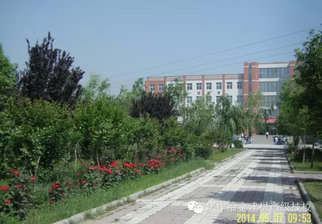 學校環(huán)境