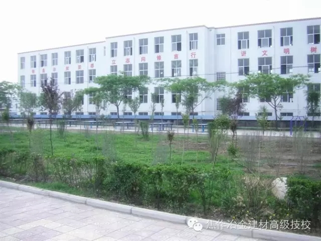 學校環(huán)境
